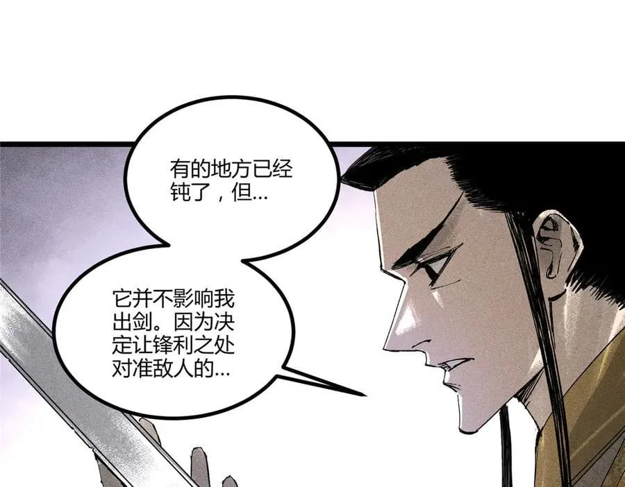 131 乱世本是盛世开54