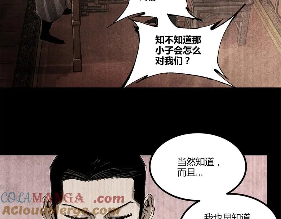 127 万世明君40
