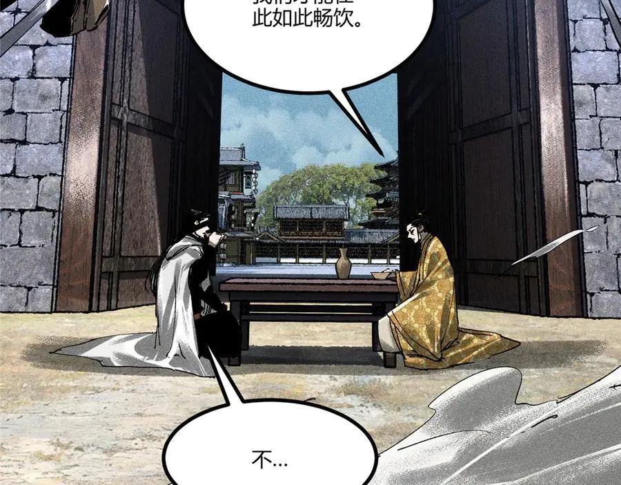 131 乱世本是盛世开6