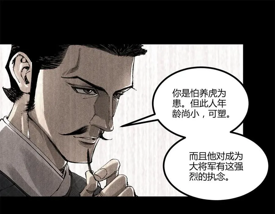 127 万世明君26