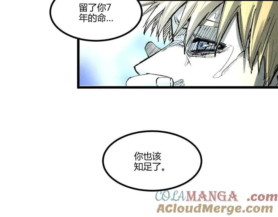 129 明争暗斗24