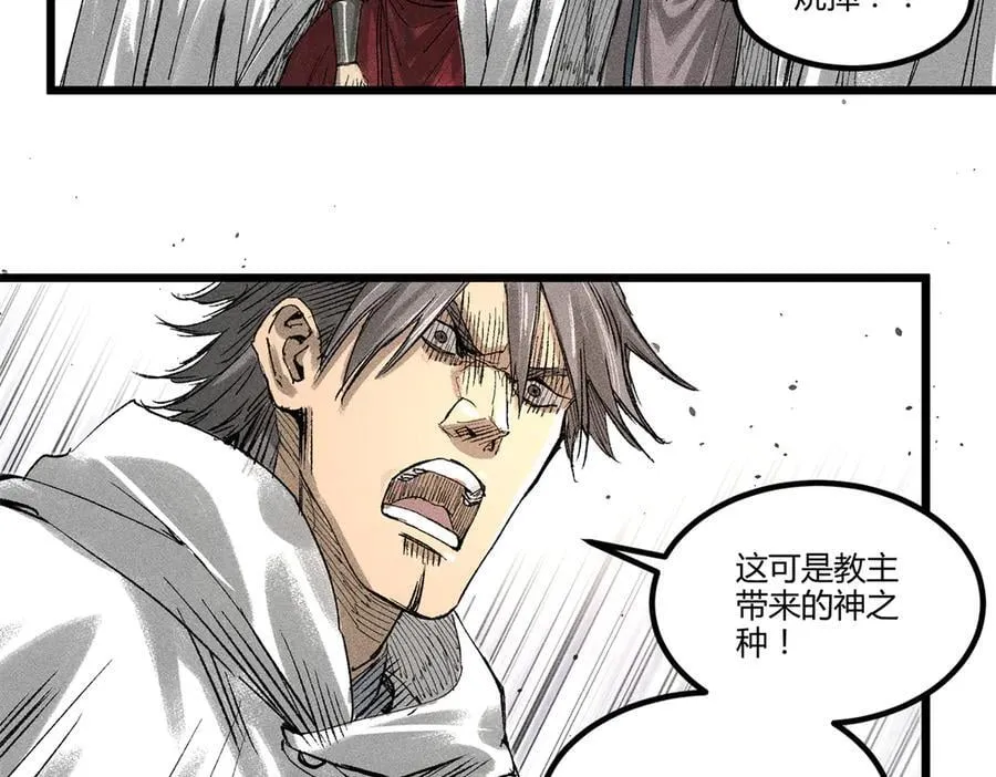125 神之种105