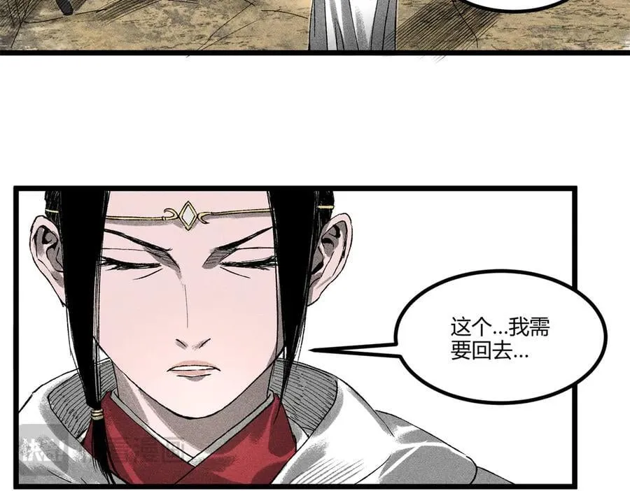 125 神之种110
