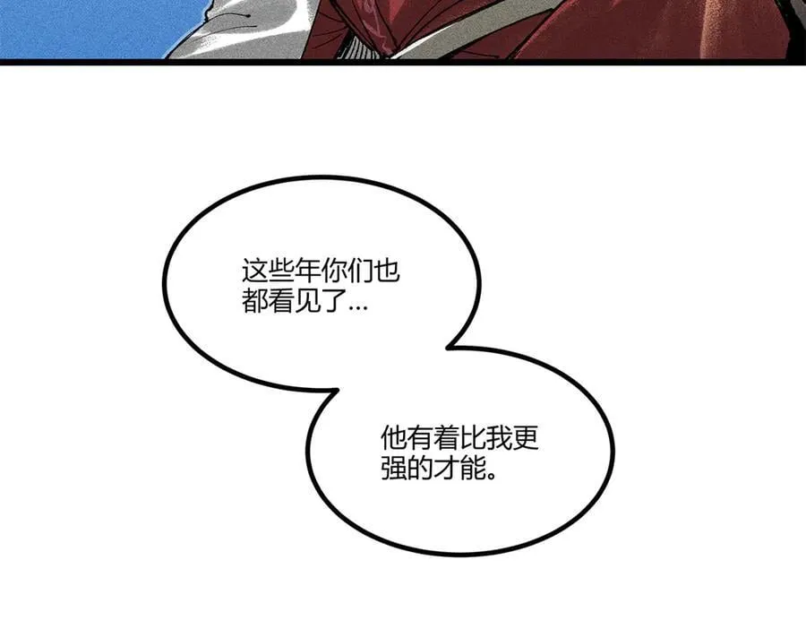 127 万世明君101