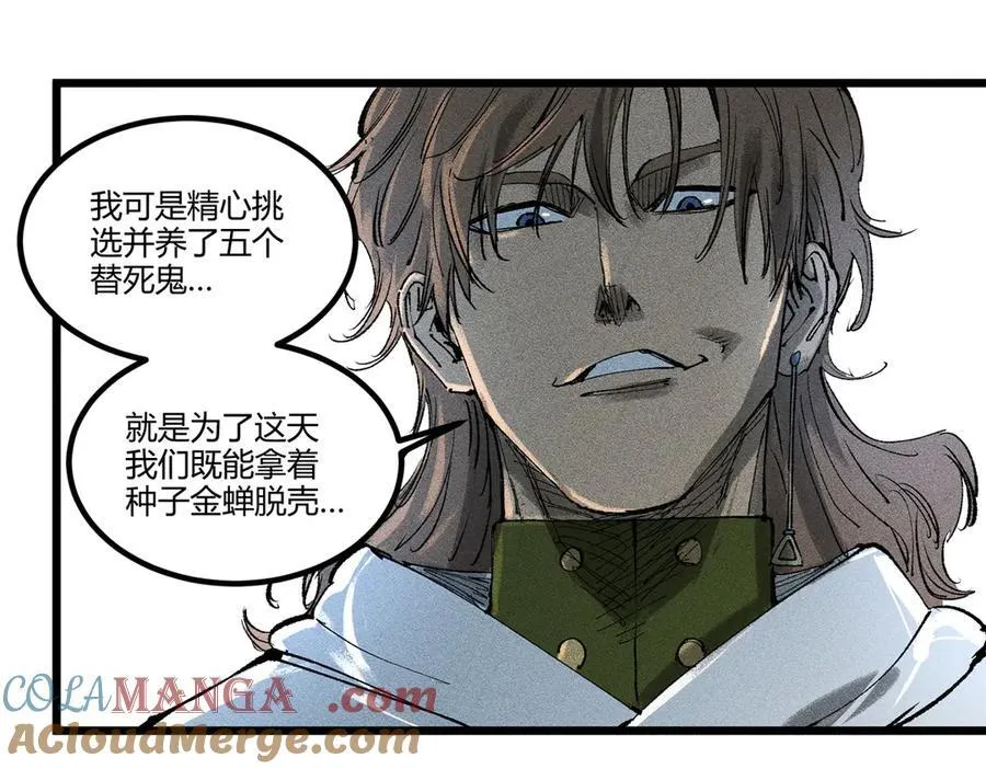 129 明争暗斗28