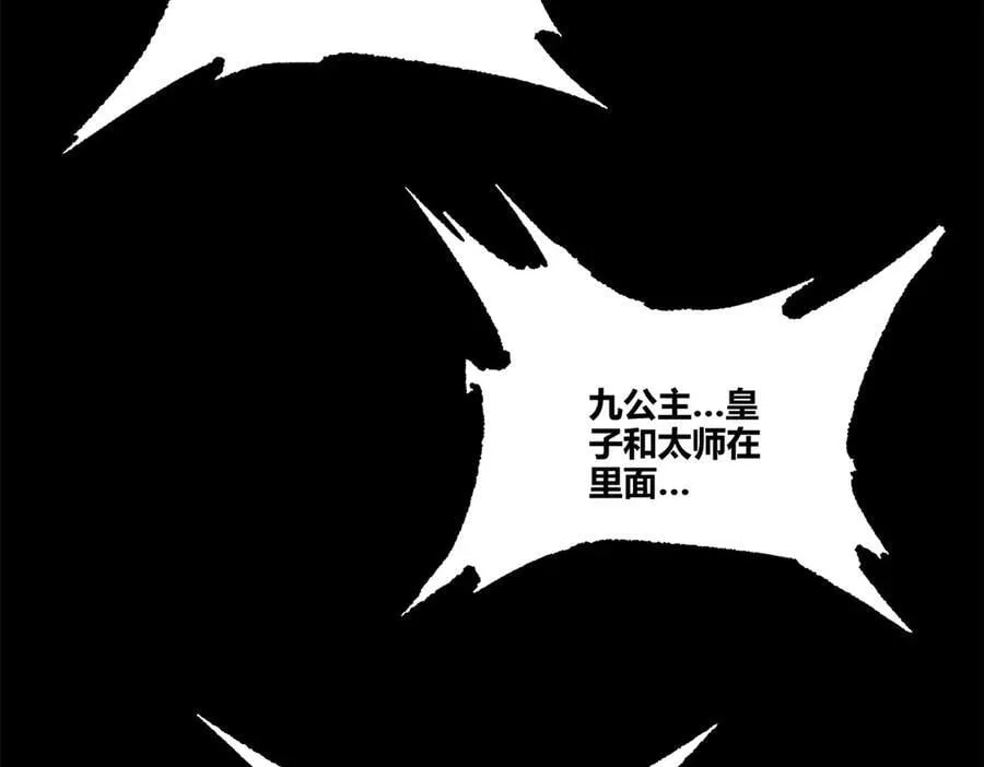 126 合作86
