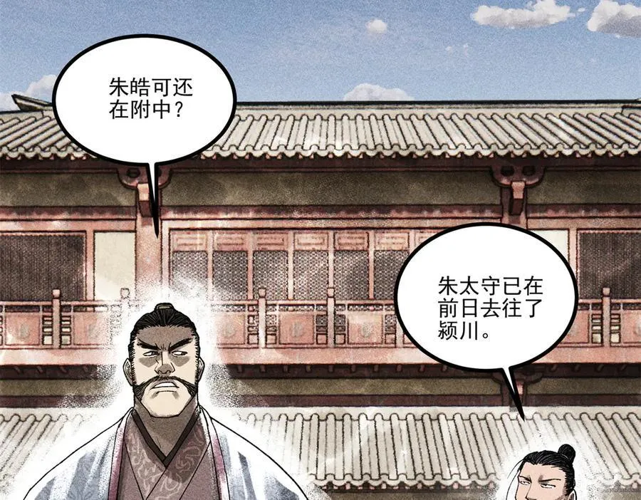 133 反客为主110