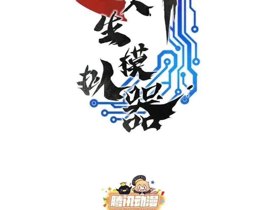 129 明争暗斗15
