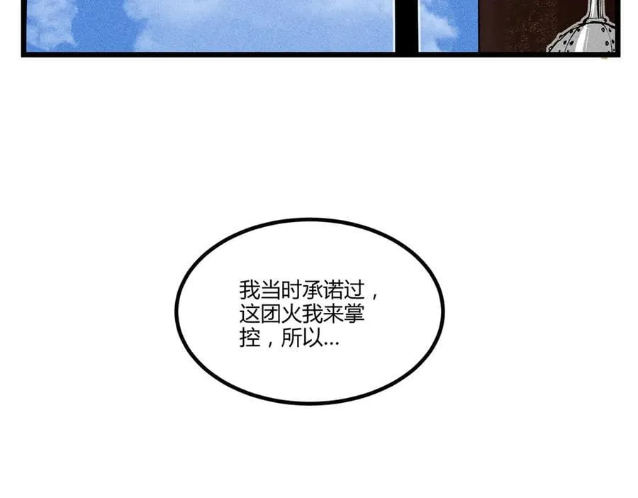 128 仙缘人79