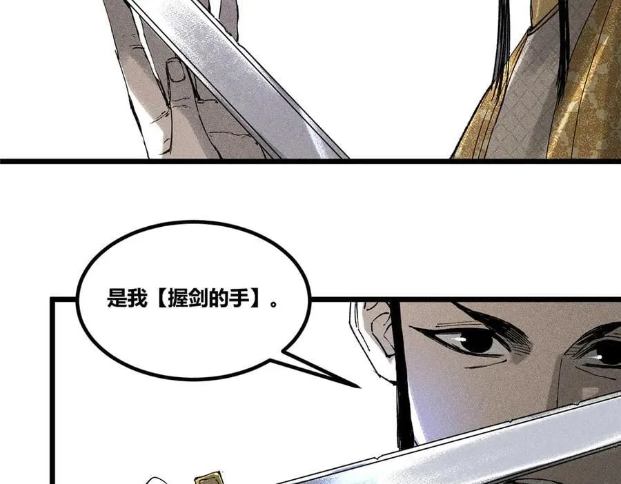 131 乱世本是盛世开55