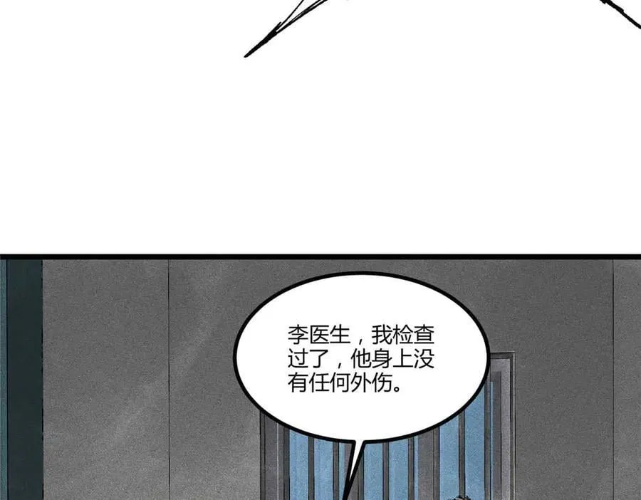 131 乱世本是盛世开122