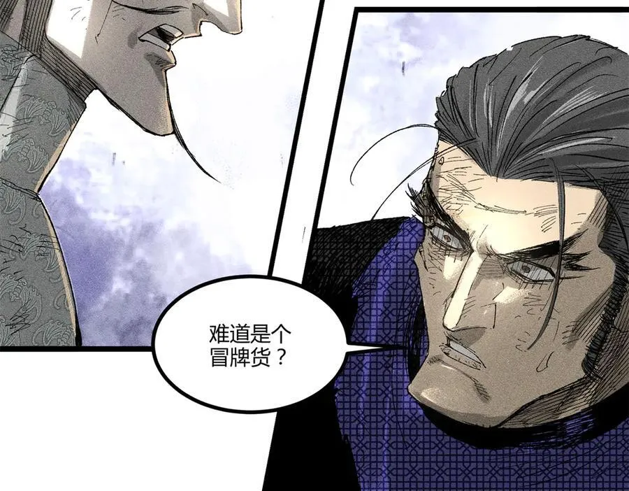 125 神之种17