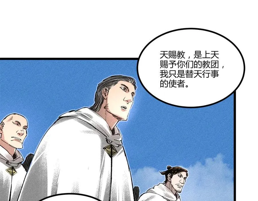 127 万世明君97