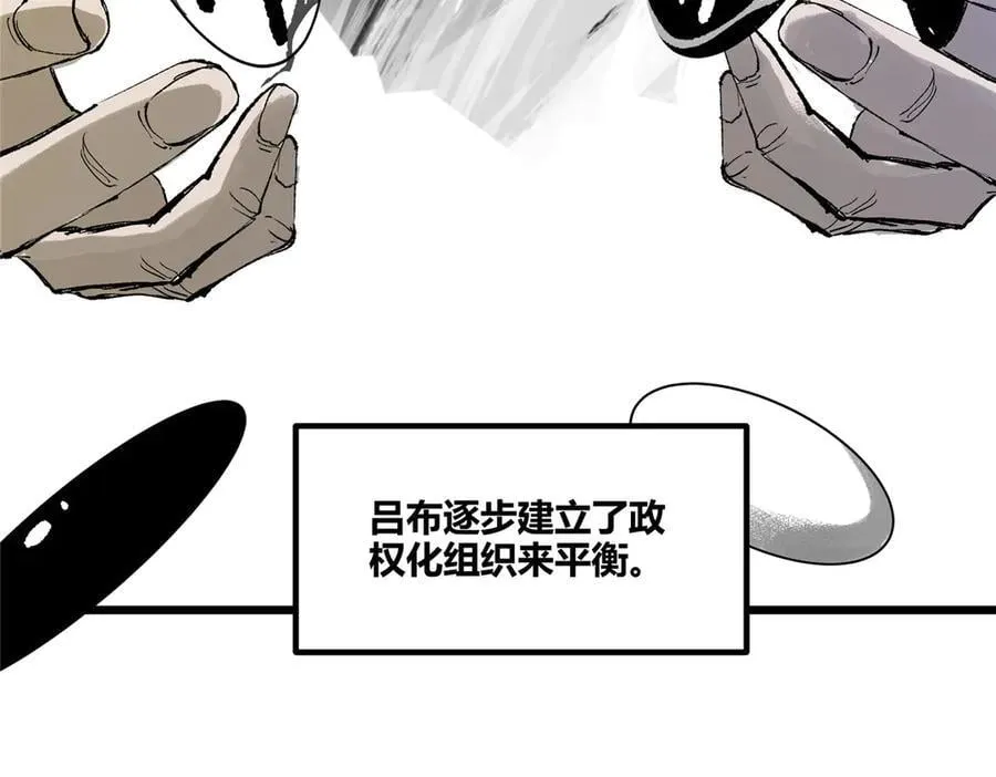 129 明争暗斗102