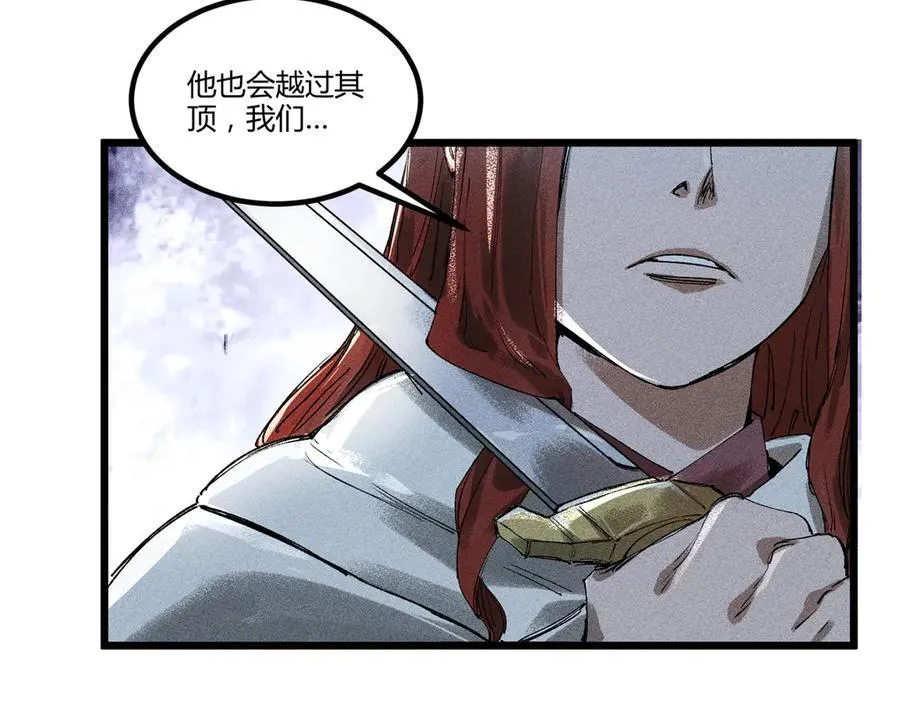 130 潜入内部118