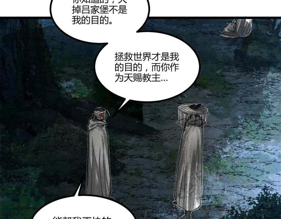 125 神之种41