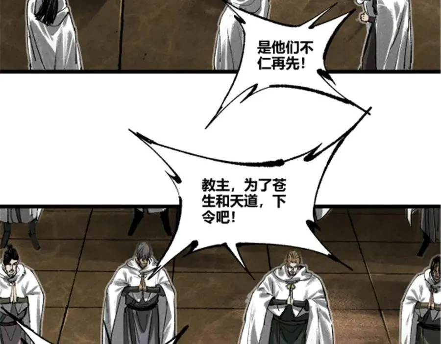 128 仙缘人107