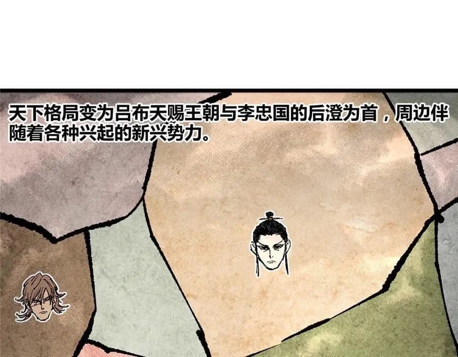 129 明争暗斗107
