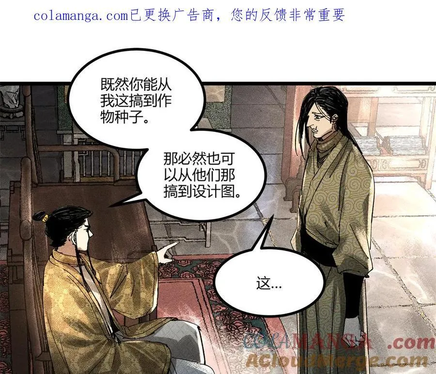130 潜入内部0