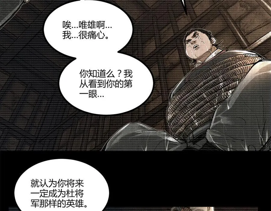 127 万世明君10