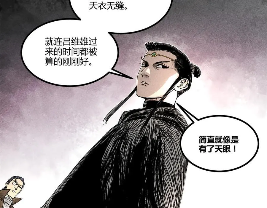 125 神之种30