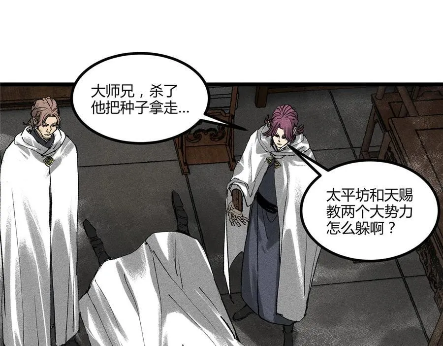 129 明争暗斗26
