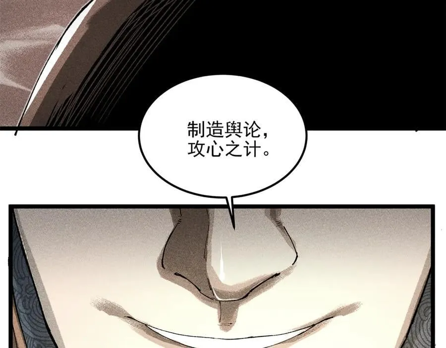 133 反客为主22