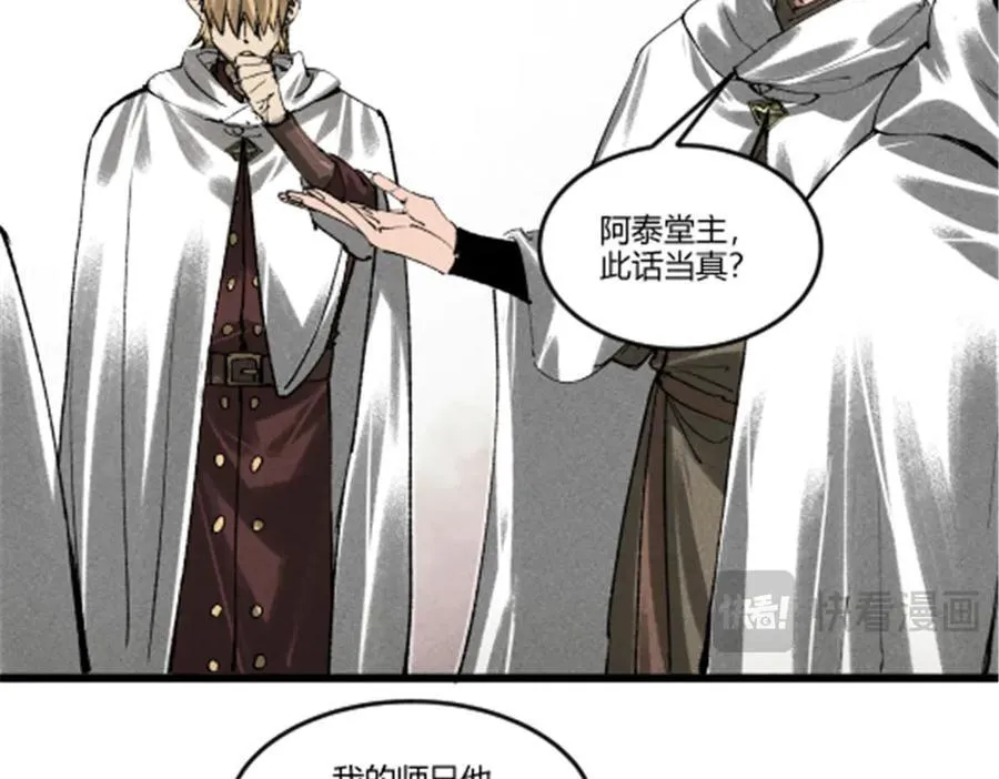128 仙缘人105