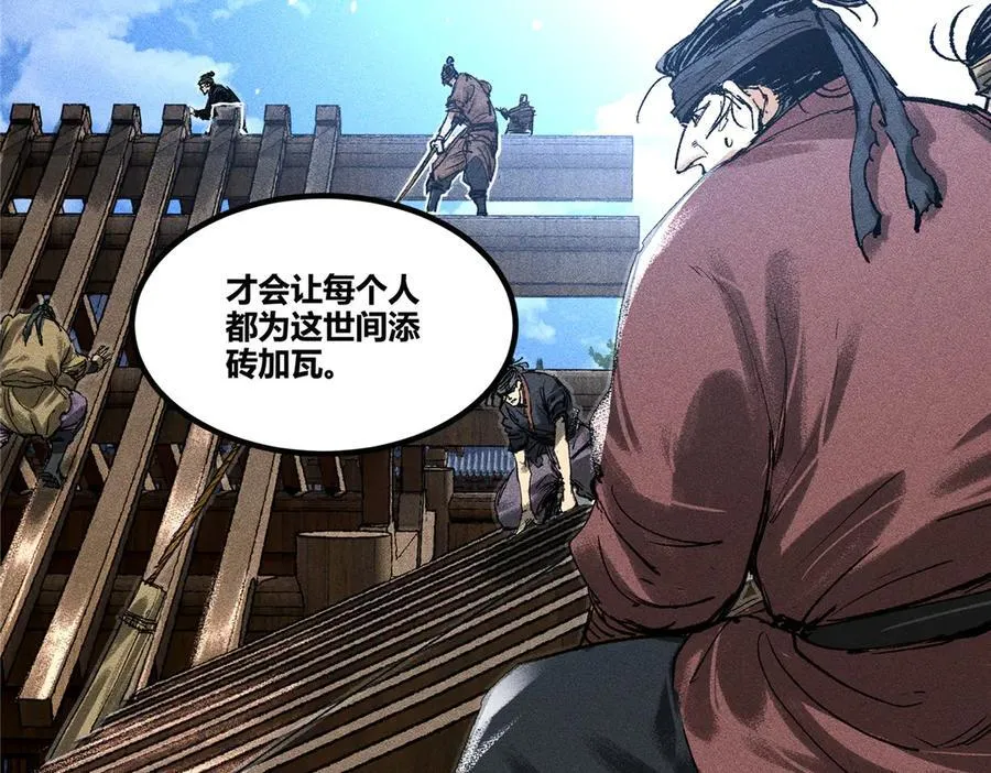 128 仙缘人61