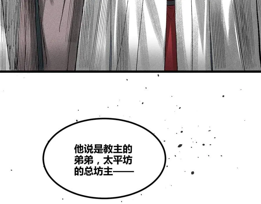 125 神之种113