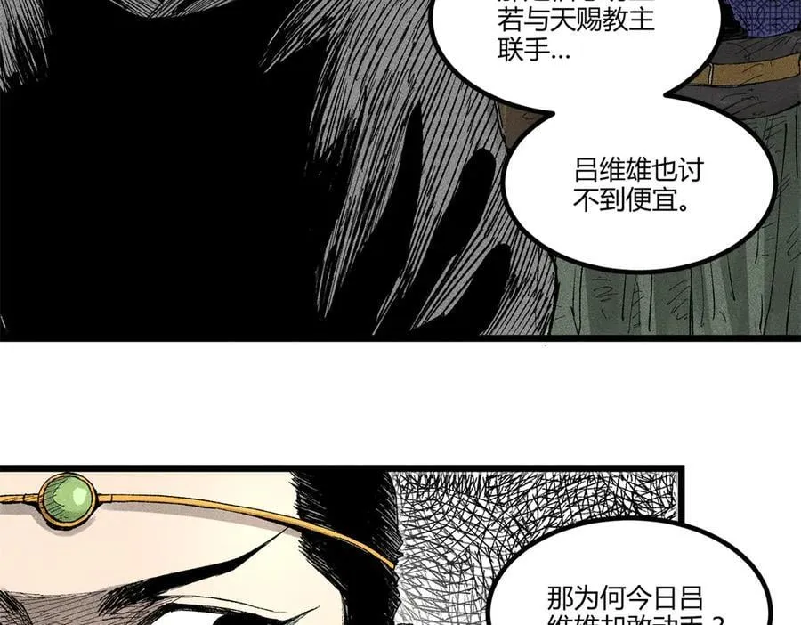 125 神之种9