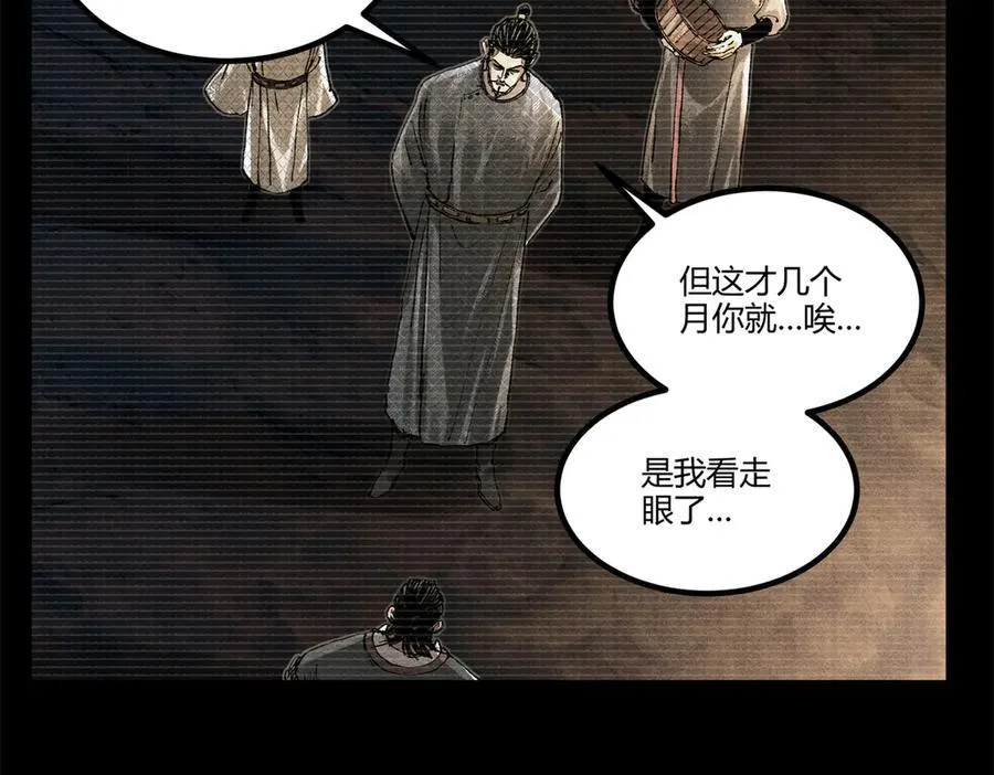 127 万世明君11