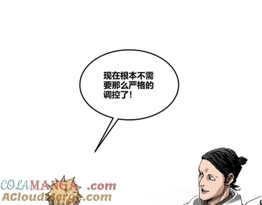128 仙缘人104