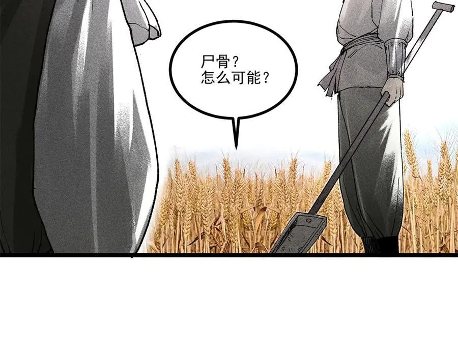 133 反客为主30