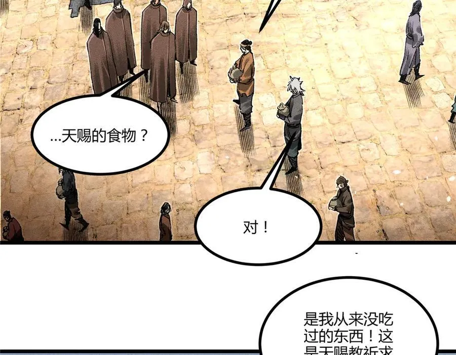 128 仙缘人9