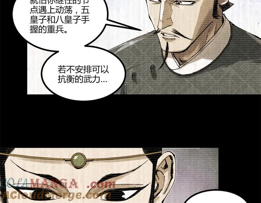127 万世明君20