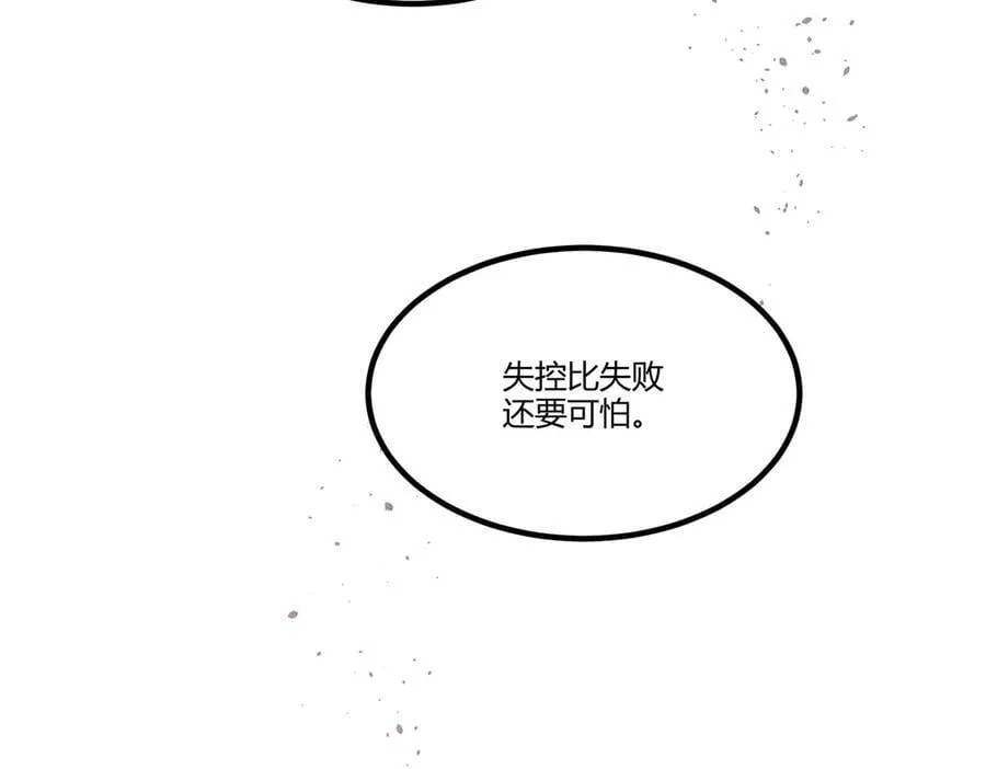 130 潜入内部139
