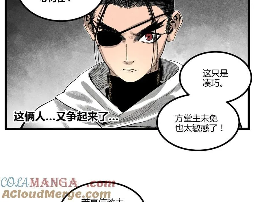 125 神之种108
