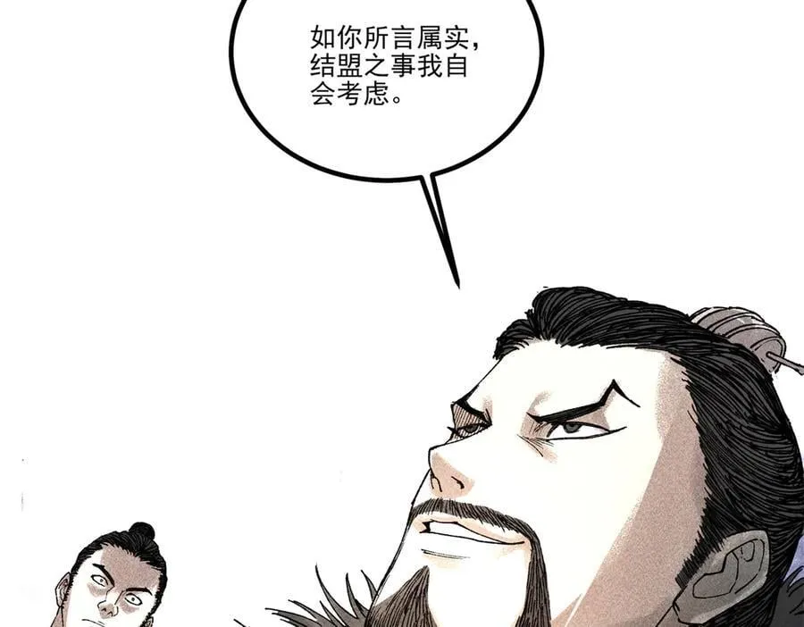 133 反客为主118