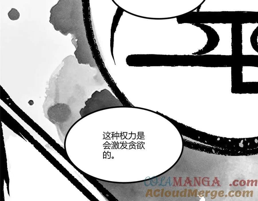 128 仙缘人72