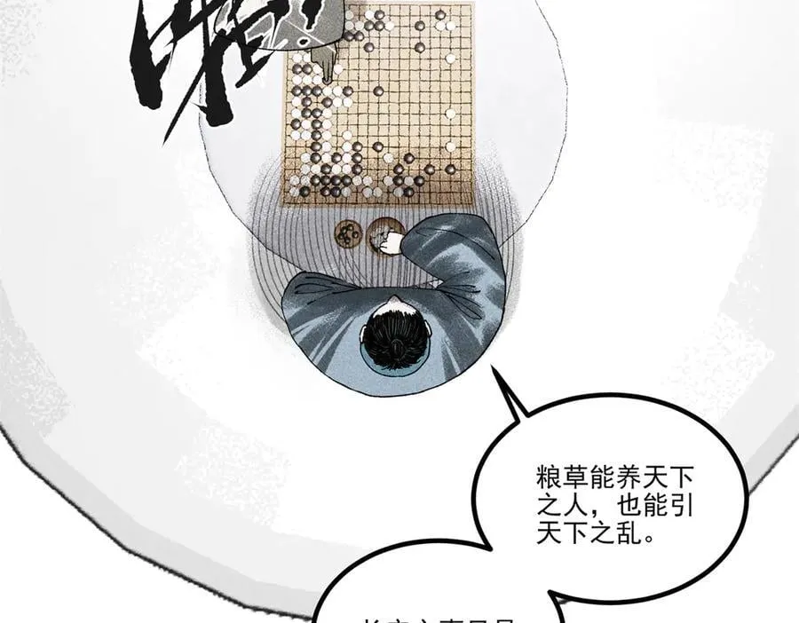 133 反客为主73