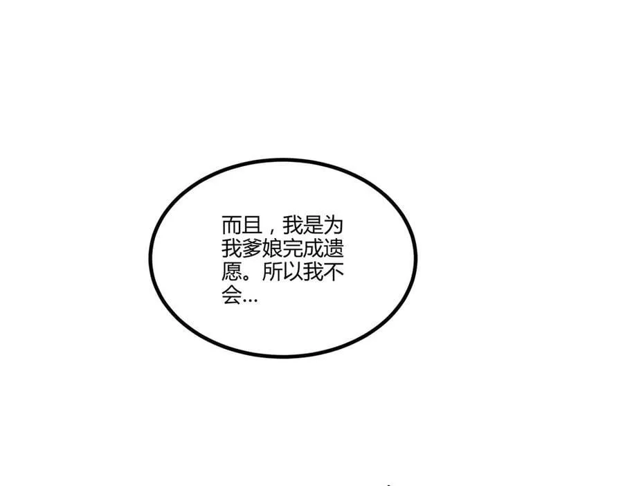 129 明争暗斗62