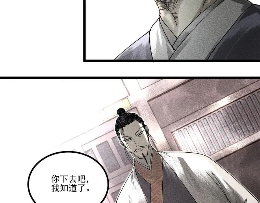 133 反客为主45