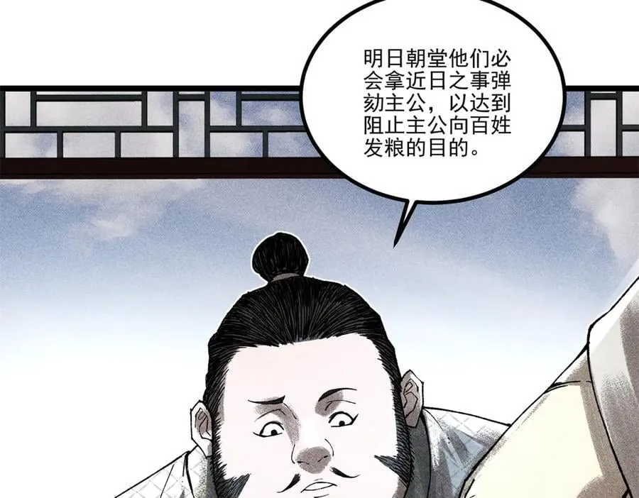 133 反客为主62