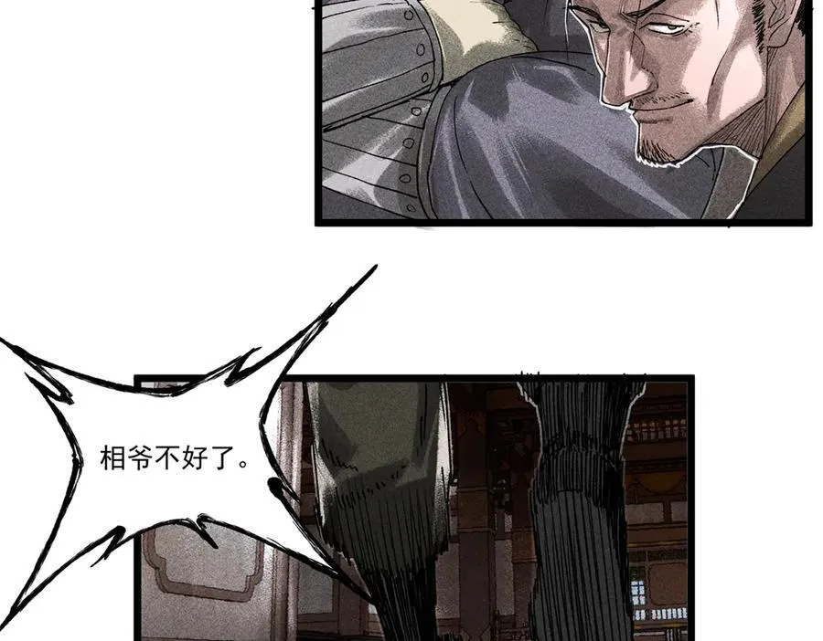 133 反客为主41