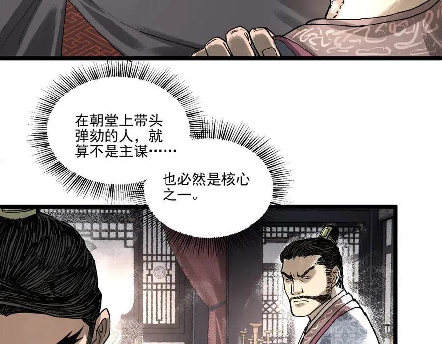 133 反客为主102