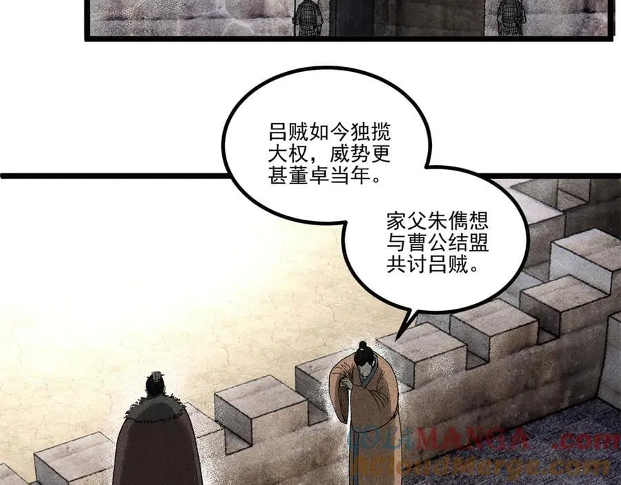 133 反客为主116