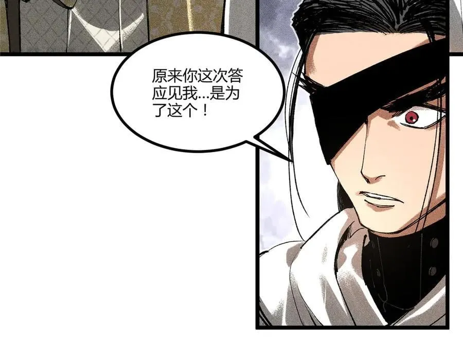 128 仙缘人82