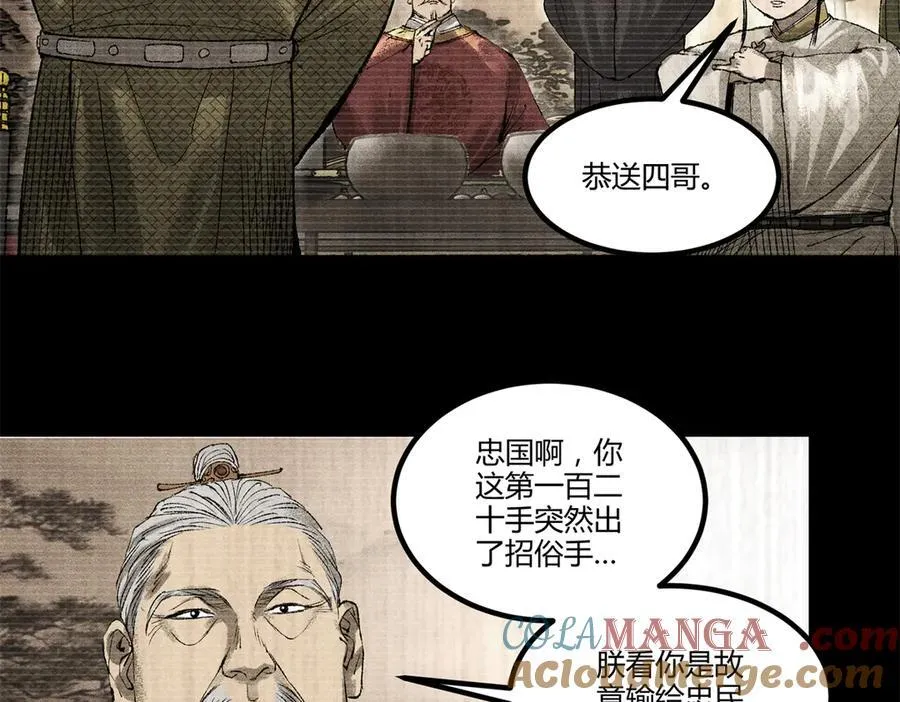 126 合作72