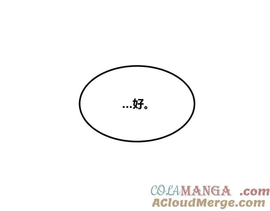 126 合作8
